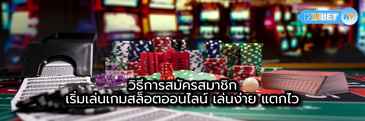 การพัฒนาเทคโนโลยีและอนาคตของหวยออนไลน์